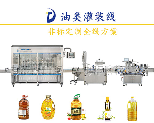 六大性能注入流量計食用油灌裝機，讓其工作游刃有余